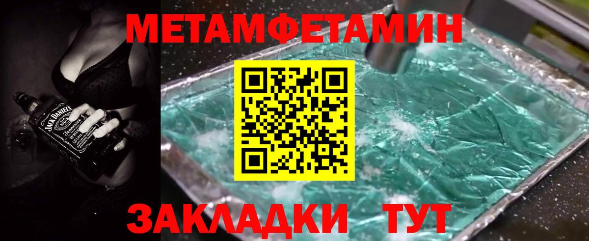 Amphetamine VHQ Комсомольск-на-Амуре