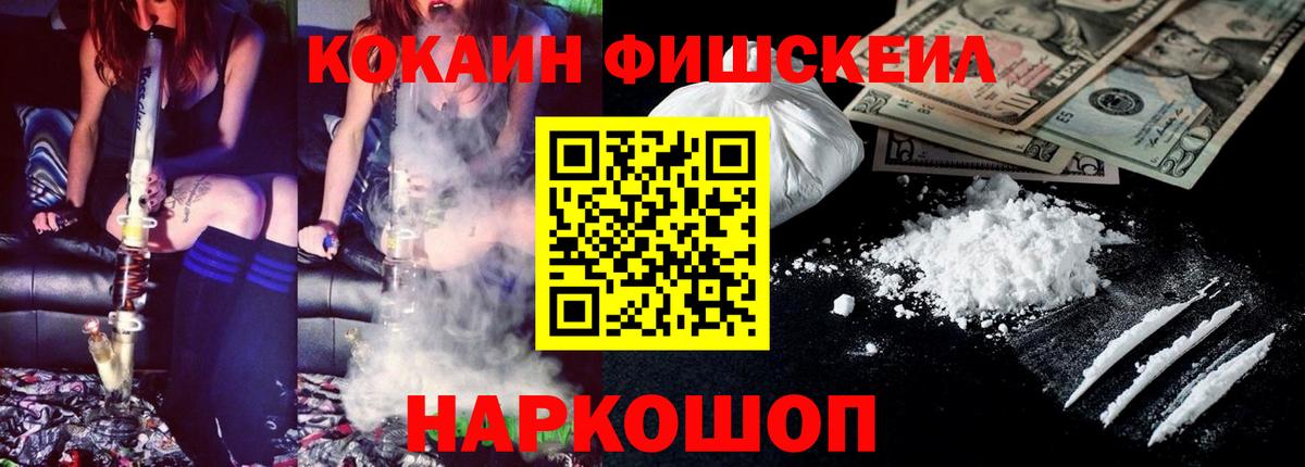 COCAIN 98% Комсомольск-на-Амуре