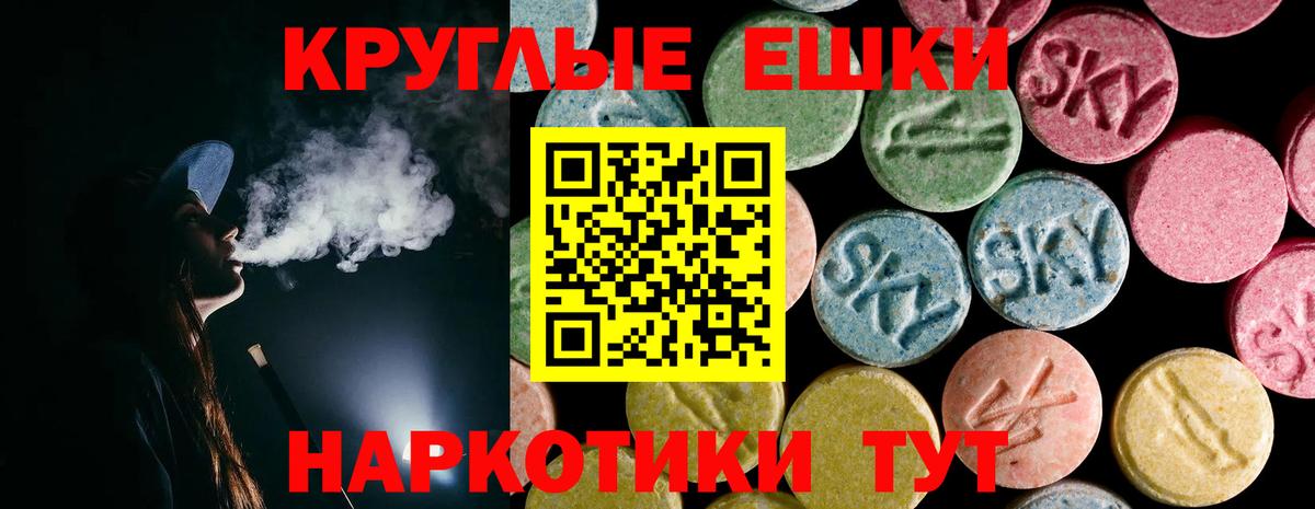 Конопля  Гашиш  КОКАИН  Комсомольск-на-Амуре  ЭКСТАЗИ  Вход с VPN  МЕФ кристаллы 