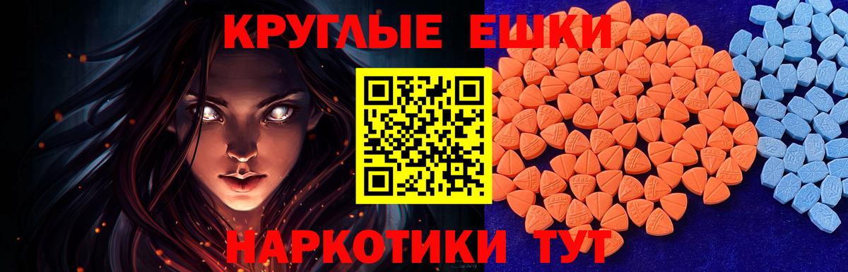 Комсомольск-на-Амуре  ЭКСТАЗИ  ЭКСТАЗИ XTC  Вход с VPN  Ecstasy louis Vuitton 