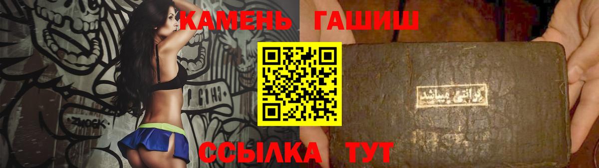 ГАШИШ убойный Комсомольск-на-Амуре