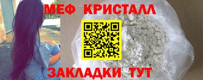 крисы Конаково