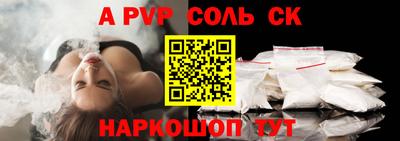 первитин Коммунар