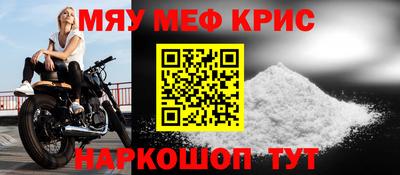 крисы Конаково