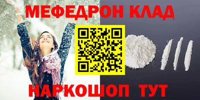 первитин Коммунар