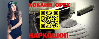 крисы Конаково