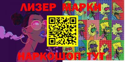 первитин Коммунар