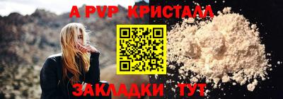 крисы Конаково