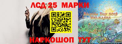 гашиш Комсомольск-на-Амуре