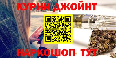 гашиш Комсомольск-на-Амуре