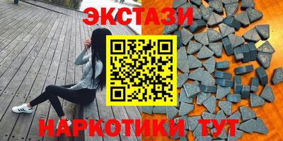 первитин Коммунар