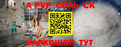 крисы Конаково