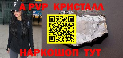 крисы Конаково