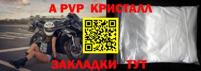 крисы Конаково