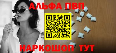 первитин Коммунар