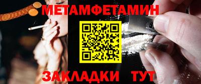 первитин Коммунар
