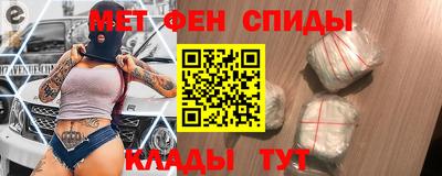 первитин Коммунар