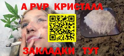 крисы Конаково