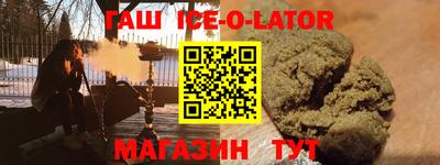 гашиш Комсомольск-на-Амуре