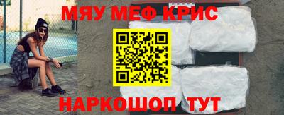 первитин Коммунар