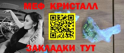 первитин Коммунар