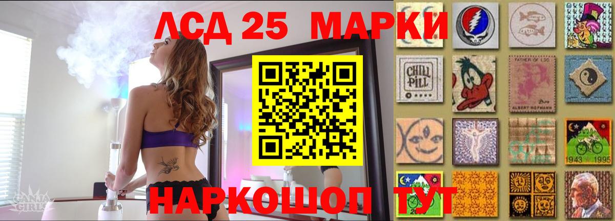 MEGA ТОР  Вход с VPN  LSD-25 экстази кислота  Комсомольск-на-Амуре  ЛСД экстази кислота 