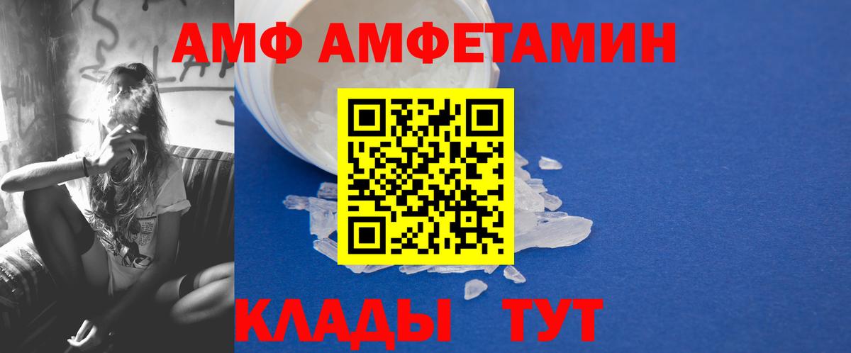 Комсомольск-на-Амуре  Метамфетамин витя  Вход с VPN  Метамфетамин витя 