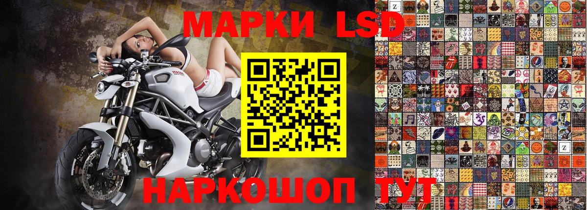 Наркотические марки 1,8мг  Марки 25I-NBOMe  Комсомольск-на-Амуре  Вход с VPN 